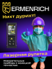 Miernik laserowy Ermenrich PRO LR100, z kamerą